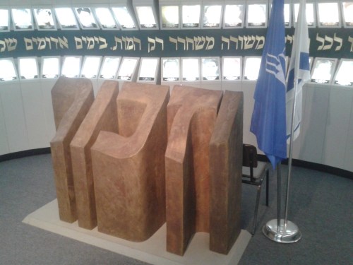 Rememberance room for the fallen Lehi members