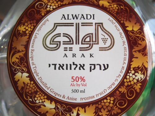 Alwadi Arak