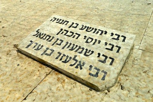 Conjoined keverim of early sages