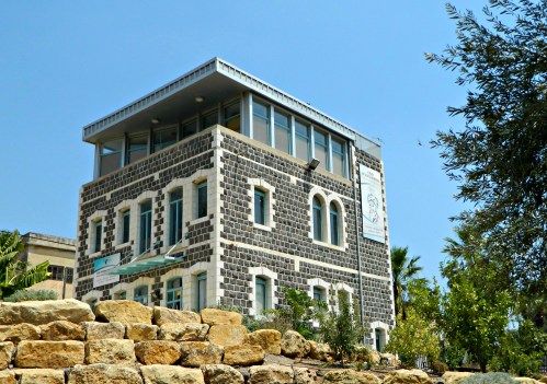 The Maimonides Heritage Center