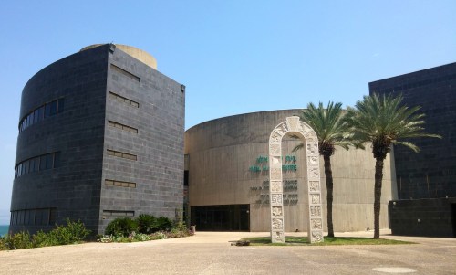 The Yigal Alon Centre