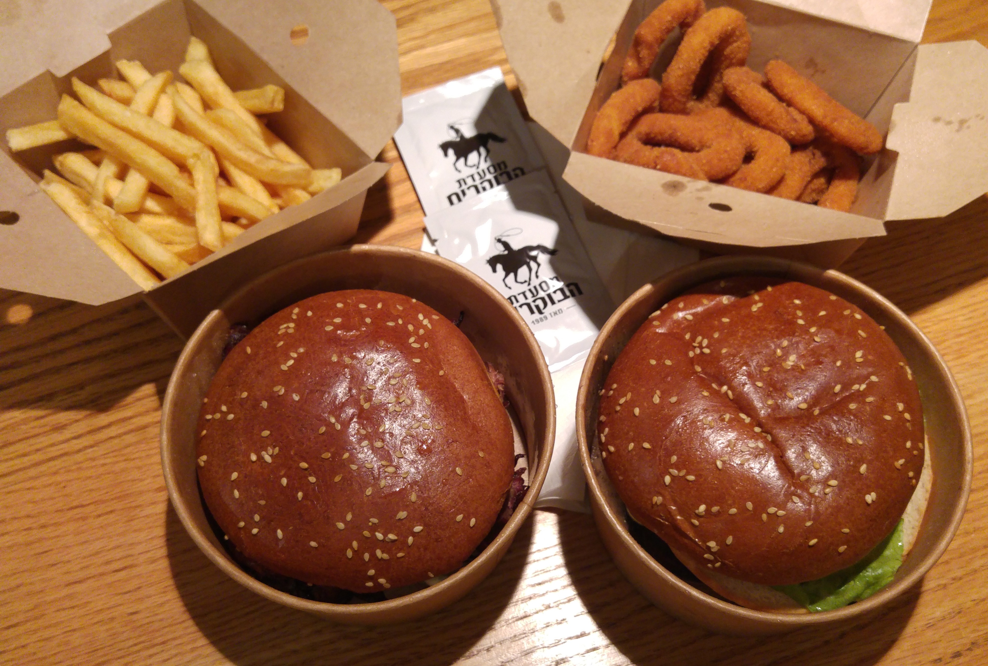 Dinner from HaBokrim restaurant